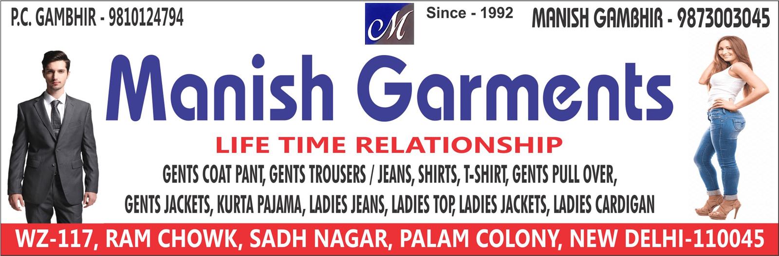 MANISH GARMENTS (Palam Colony Garment Shop)